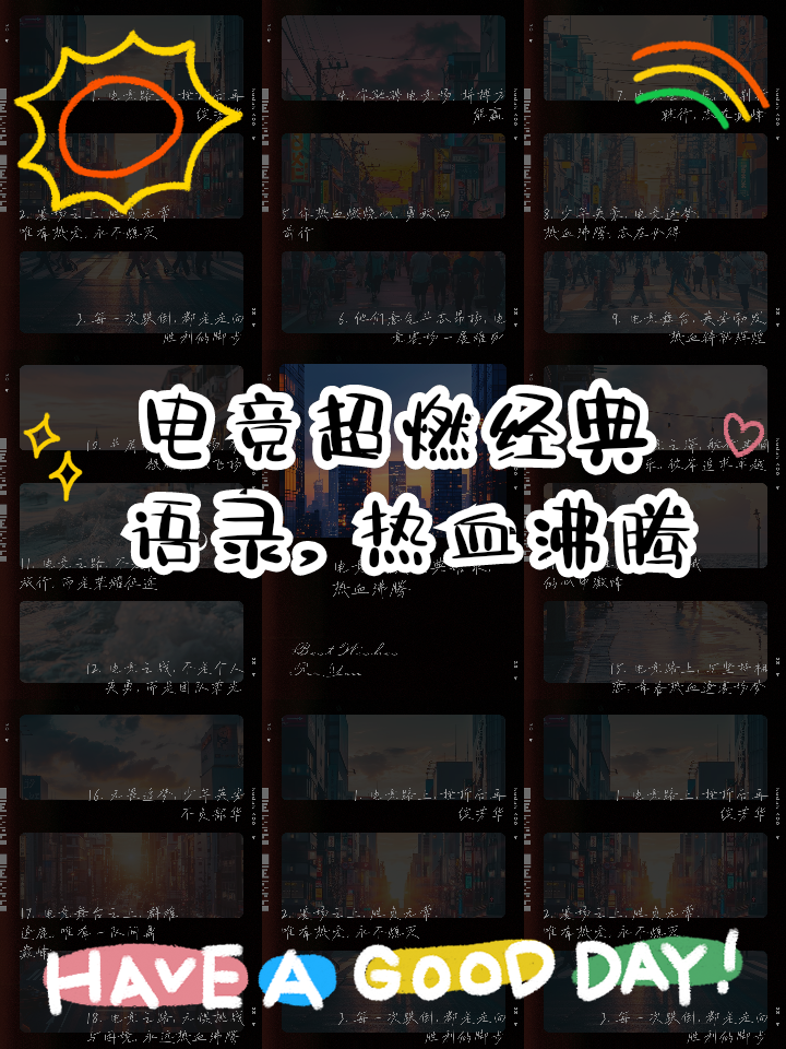 欧预赛胜负乃兵家常事，豪强斗志昂扬