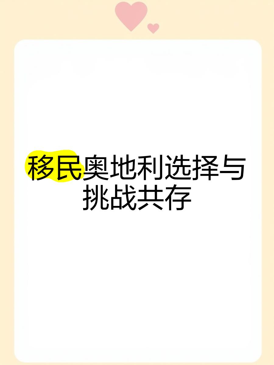 包含丹麦挑战奥地利，备受期待的较量即将揭开序幕的词条