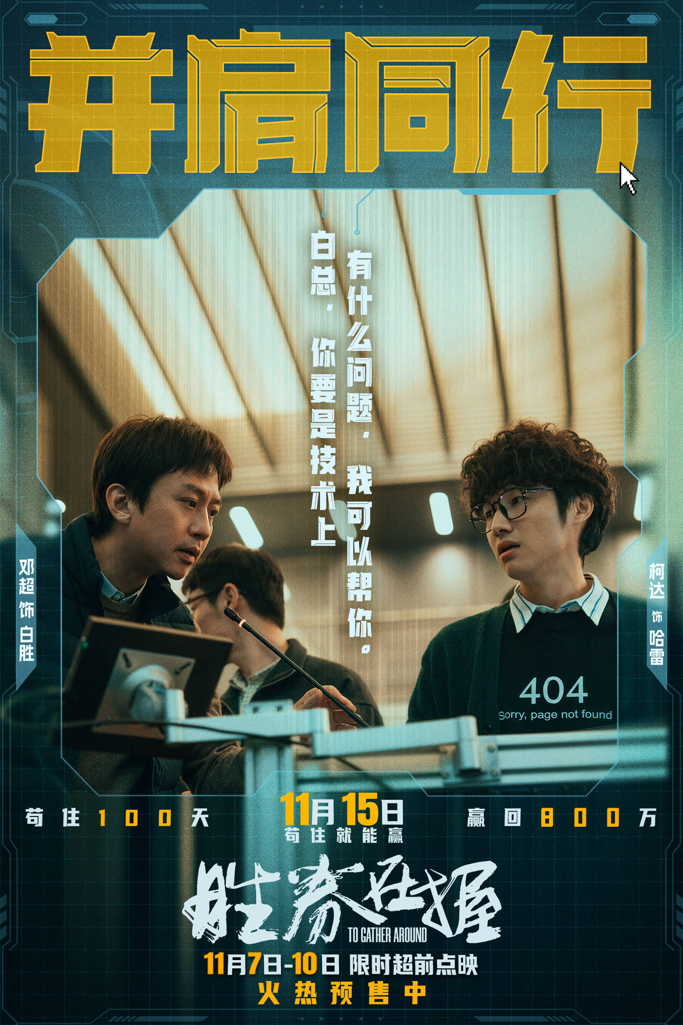 m6米乐官网登录-再战瓦伦西亚，马竞胜券在握