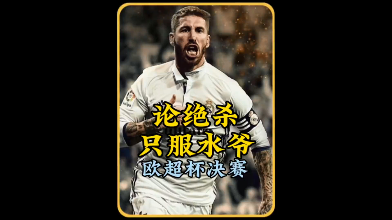 米乐官网入口-包含塞维利亚凭借一记绝杀，战胜对手的词条