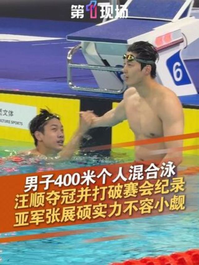 包含东亚运动员连续夺冠，实力不容小觑的词条